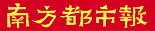 配资最新行情 坐地铁可抵房贷利息，环保需要多点创造力
